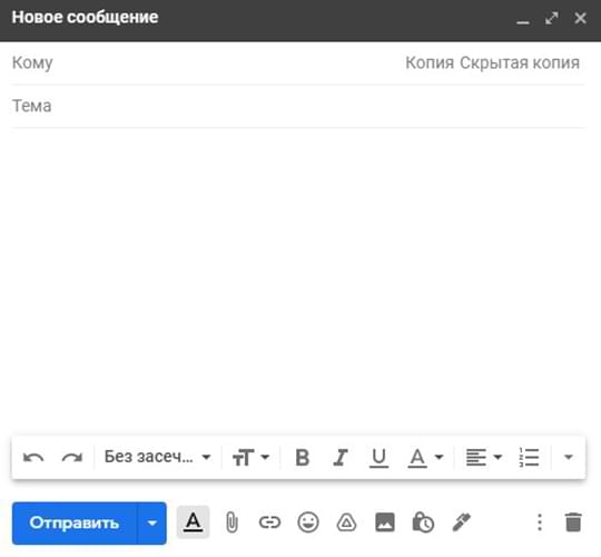 Написать на e-mail